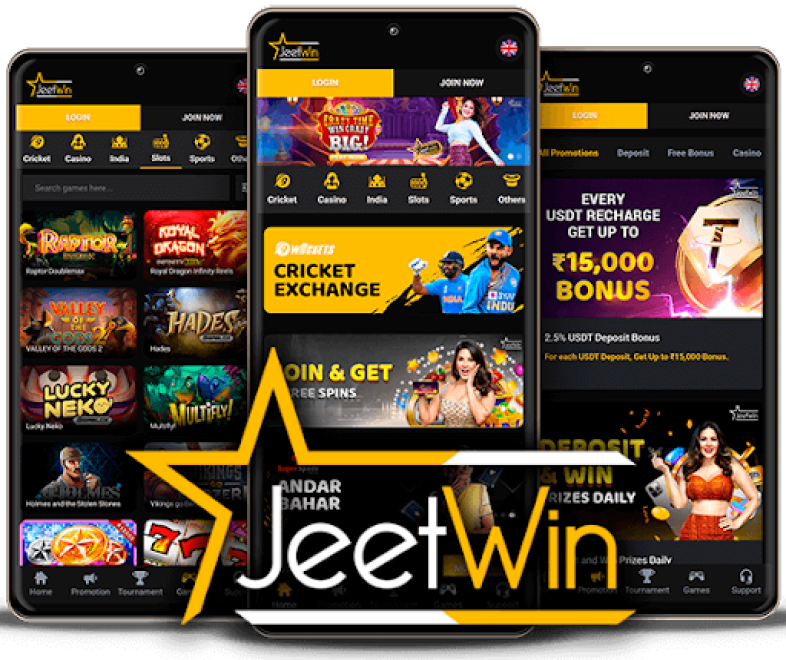 কিভাবে JeeTwin এর ওয়েলকাম বোনাস অর্জন করা যায়?